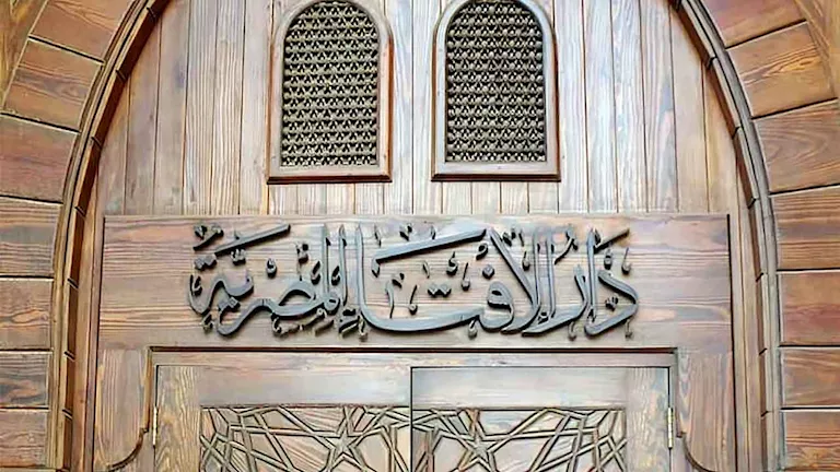 ما حكم تناول وسائل منع الحمل دون معرفة أحد الزوجين؟.. الإفتاء تجيب